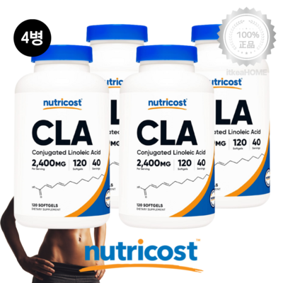 뉴트리코스트 CLA 2400mg 120캡슐 (4개)_이미지