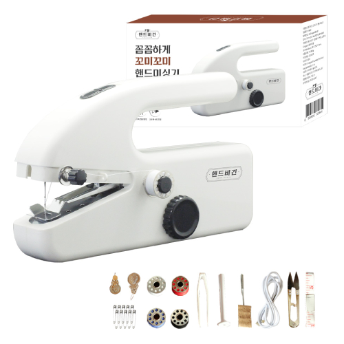큐비스트 핸드비긴 꼬미꼬미 핸드미싱기 HB-01