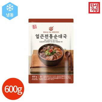 한성기업 홍반장 얼큰 전통 <b>순대국</b> 600g