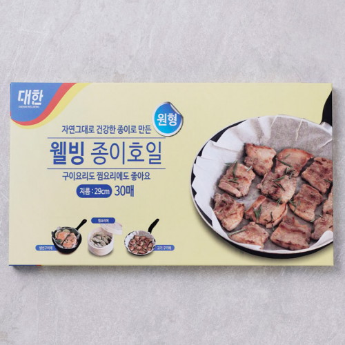 대한웰빙은박 ㅤ웰빙 종이호일 원형 29cm 30매 (4개(120매))_이미지