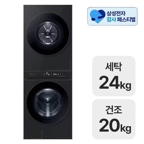 삼성전자 비스포크 AI 원바디 WF2420HCVVC_이미지