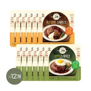 고메함박스테이크 152G 6봉 + 고메치즈함박스테이크 152G x4봉