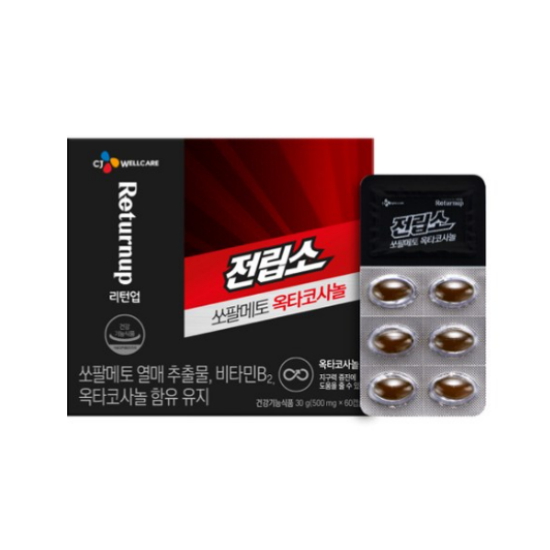 CJ���ɾ� ���Ͼ� ������ ���ȸ��� ��Ÿ�ڻ�� 60ĸ��