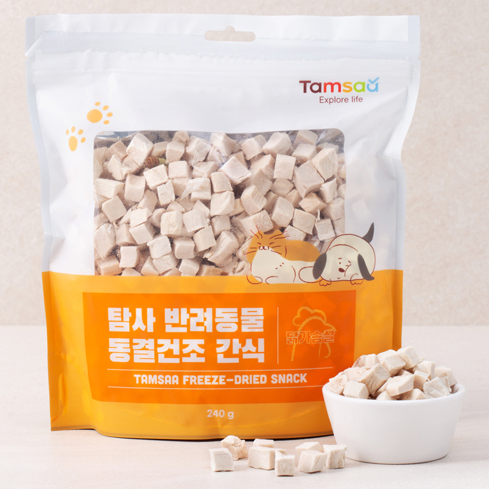 탐사 반려동물 동결건조 닭가슴살 240g (3개)_이미지