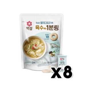 백설 멸치디포리가득 육수에는 1분링 80g(4gx20입) (8개)_이미지