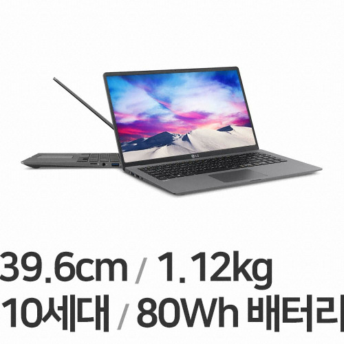 LG전자 2020 그램15 15ZD90N-VX7BK (SSD 256GB)_이미지