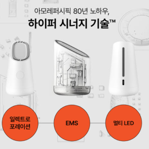 아모레퍼시픽 메이크온 스킨 라이트 테라피 3S_이미지