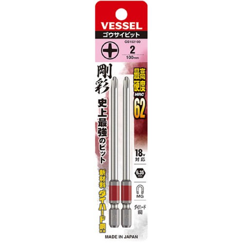 베셀 단두 고사이비트 십자 GS162100 (2pcs)