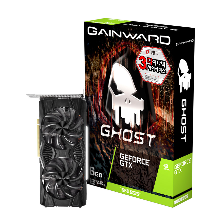 GAINWARD 지포스 GTX 1660 SUPER 고스트 D6 6GB 백플레이트