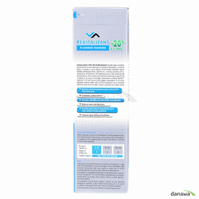 하도 EX120 오토미션 치료 복원제 8ml_이미지