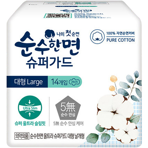 순수한면 슈퍼가드 울트라 대형 14개 (8팩(112개))_이미지