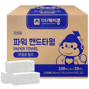 닥터케이콩 위생 핸드타월