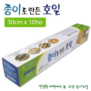 [불명] 크린종이호일 종이로 만든 호일 30cm x 20m (5개)_이미지