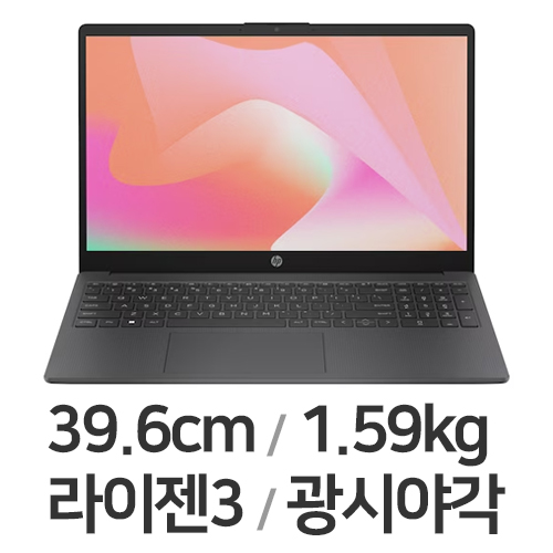 HP Nero 15-fc0073AU (SSD 256GB)
