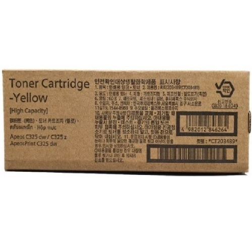 정품 CT203489 노랑
