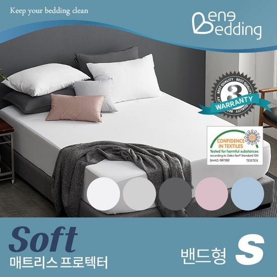 베네베딩 소프트 방수 매트리스커버 밴드형 (싱글 S)_이미지