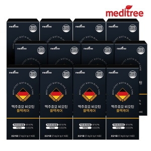 �޵�Ʈ�� ����ȿ�� ���ƾ �����ɾ� 14��