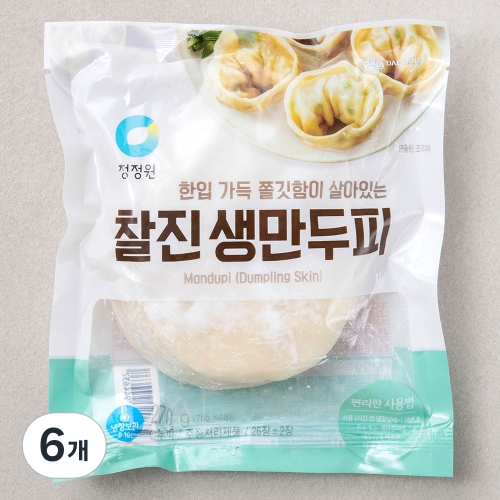 대상 청정원 찰진 생만두피 270g 6개_이미지