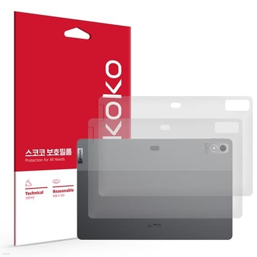 레노버 탭 P12 QHD 무광 후면 보호필름