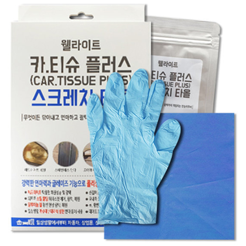 웰라이트 카티슈 플러스 스크래치 타올