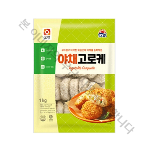 야채 고로케 냉동 1kg