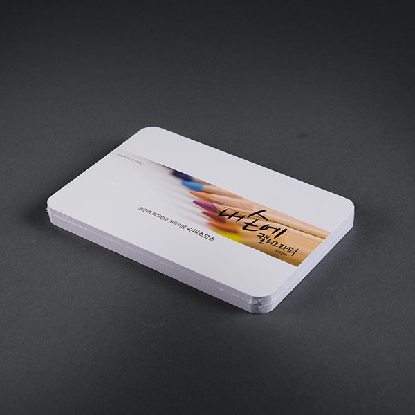 종이문화 종이문화 캘리그라피색지180g 엠보지/엽서지 엠보싱지