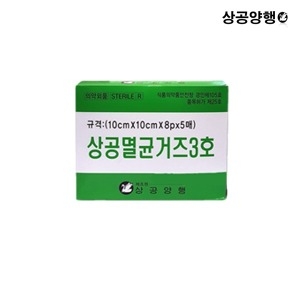 상공양행 멸균거즈 4인치 10cmX10cm 20팩_이미지