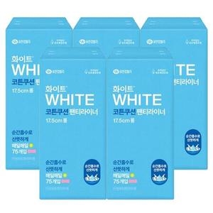 화이트 코튼쿠션 팬티라이너 롱 75개 (5팩(375개))_이미지