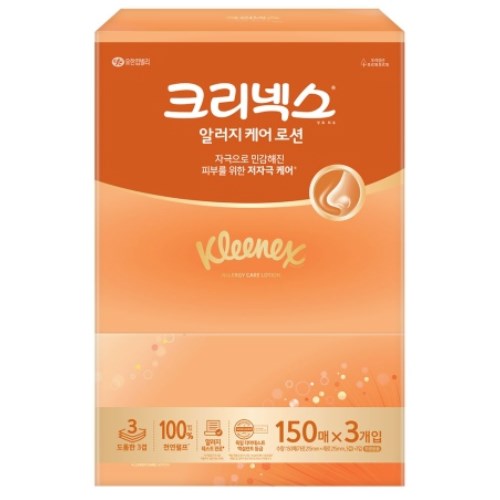 크리넥스 알러지 케어 로션 미용티슈 150매 (3입)이미지입니다. 누르면 해당 게시물로 새창이동합니다.