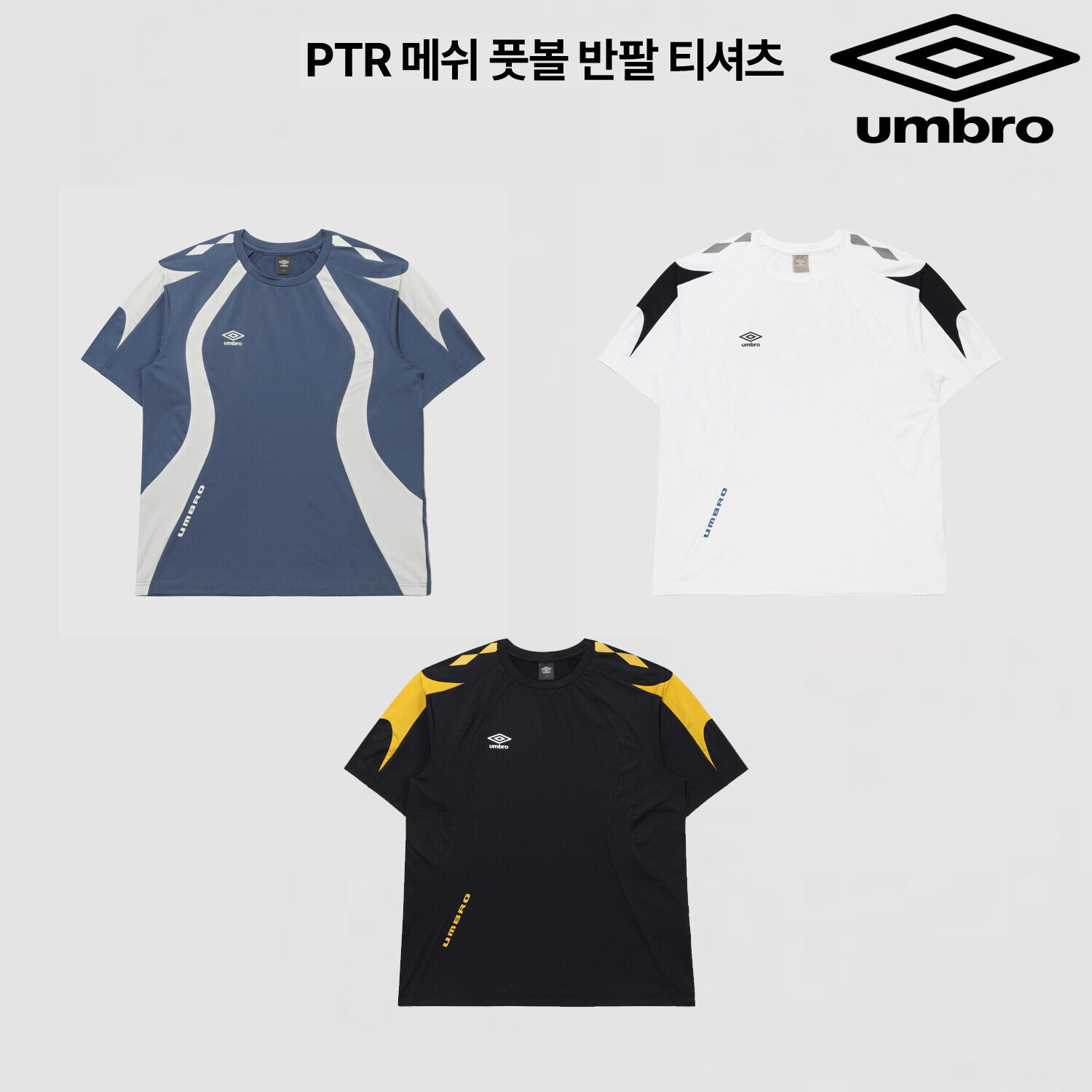 백 PTR 메쉬 풋볼 반팔 티셔츠 UR121SRS38