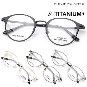 룩플러스 LOOKPLUS  필립아츠 베타티타늄 안경테 PA7028K C2 가벼운 금테