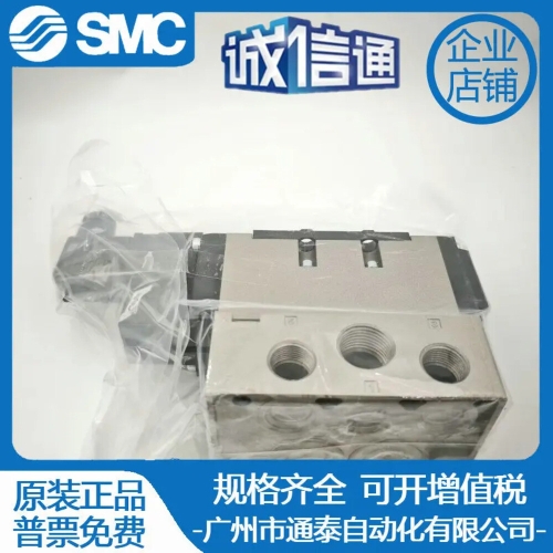 5방향 파일럿 작동 솔레노이드 밸브 VFR4140-5D-04F 오류 시 10배 주문