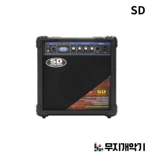 사운드드라이브 베이스기타 전자드럼 전용 앰프 15와트 SB-15_이미지