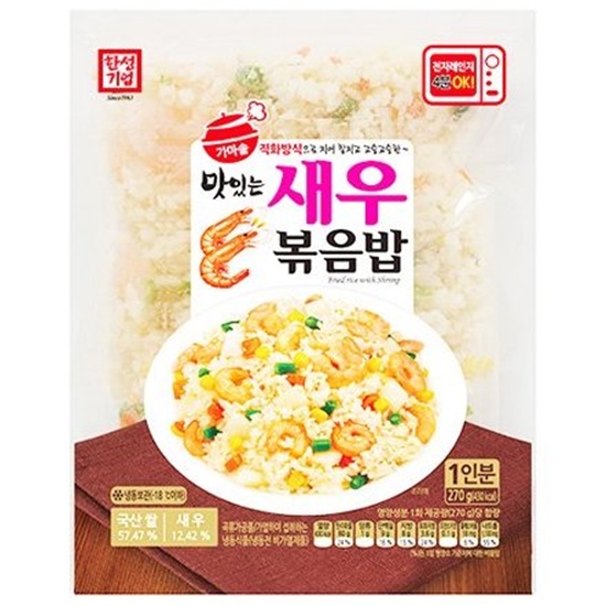 한성기업 새우 볶음밥 270g