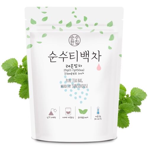 레몬밤차 50개입 1봉지 순수원물 저온건조