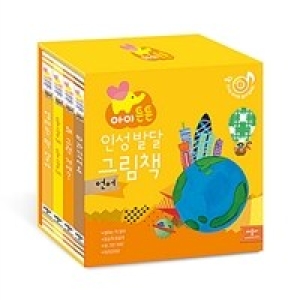 애플비 아이튼튼 그림책 언어 4권 세트_이미지