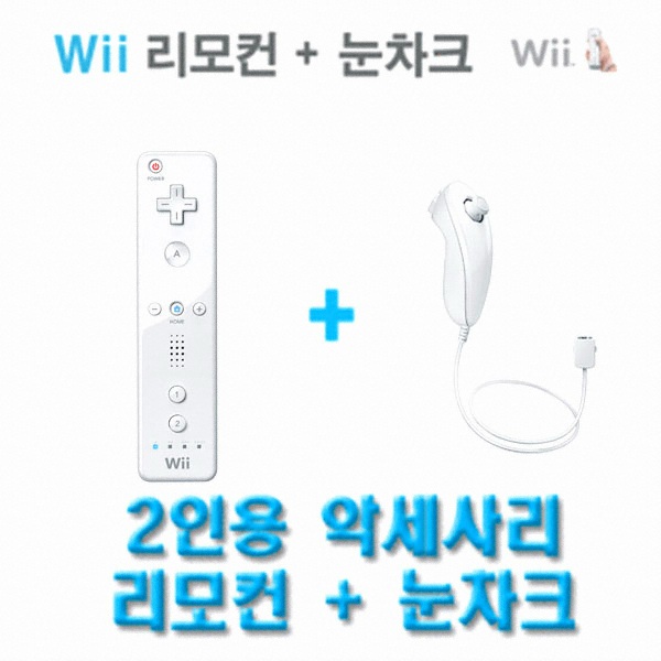 Nintendo Wii ������ + ����ũ 2�ο�