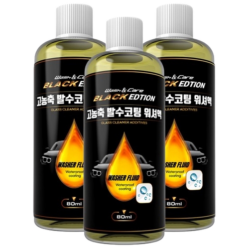 엑스오토 엑스핏 워시앤케어 블랙에디션 고농축 유리발수코팅 워셔액 80ml (3개)_이미지