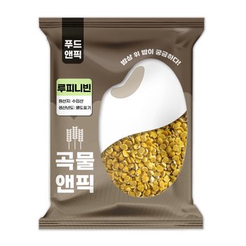곡물앤픽 수입 루피니빈 2kg