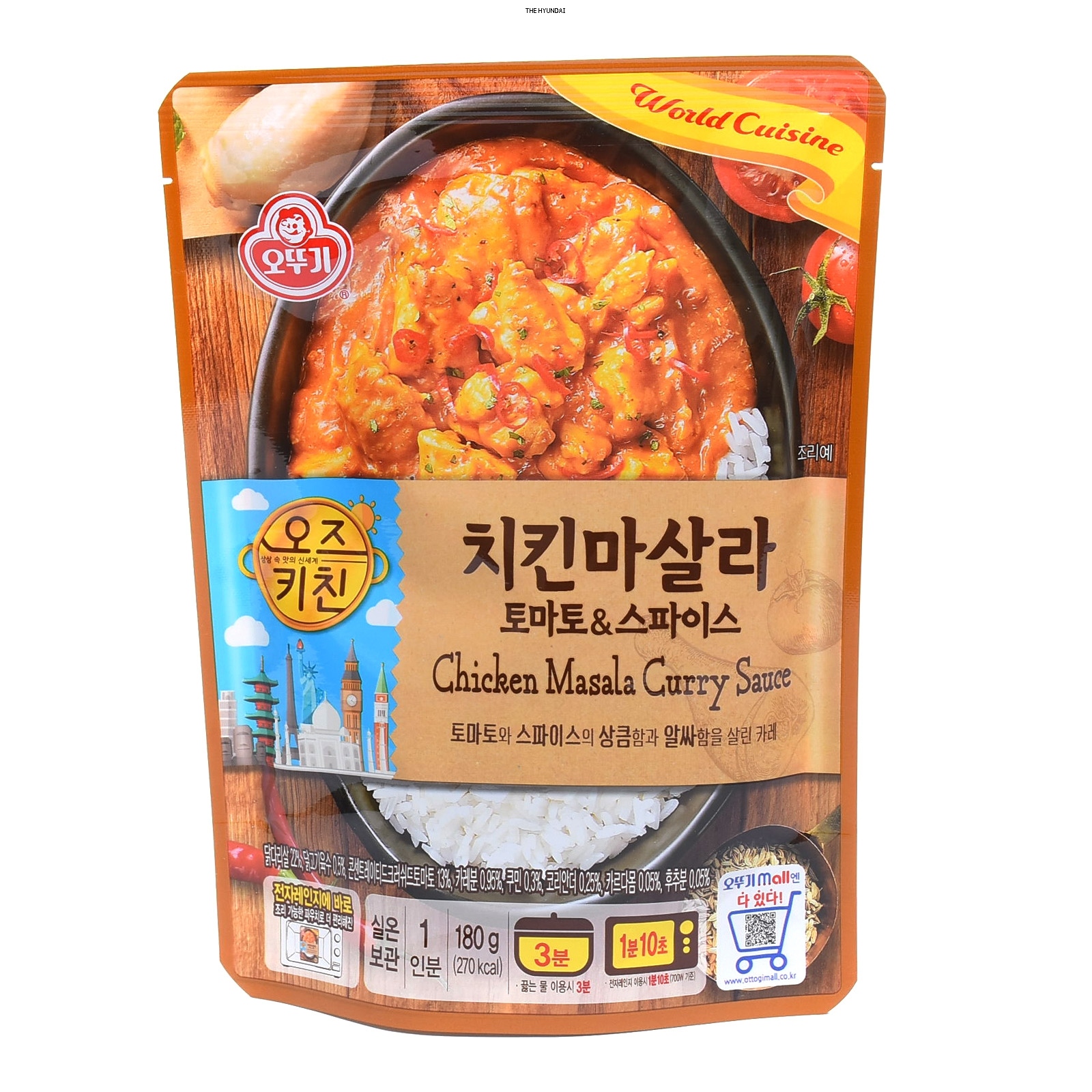 오뚜기 오즈키친 치킨마살라 토마토 앤 스파이스 180g (2개)