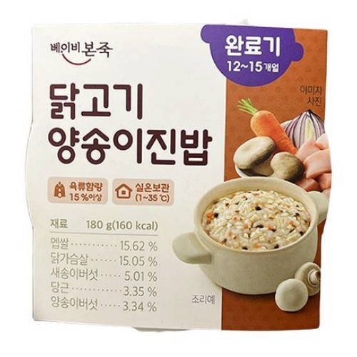 닭고기 양송이 진밥 180g