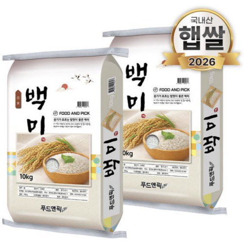 푸드앤픽 2026 햅쌀 백미 10kg (2개)_이미지