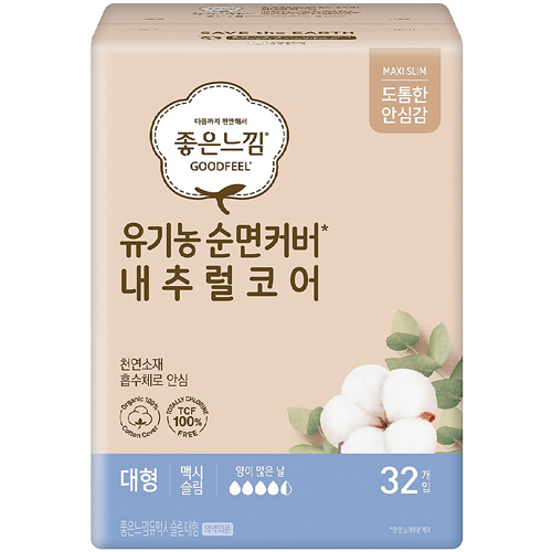 좋은느낌 유기농 순면커버 맥시슬림 대형 32개 (2팩(64개))_이미지