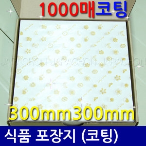 ������ ��� �ܹ��� ������ 35g 1,000��