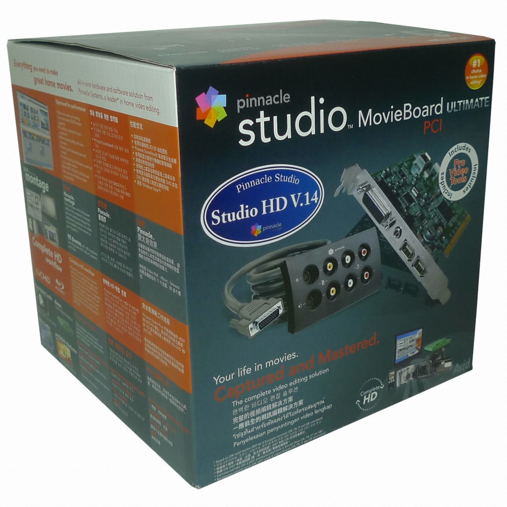 영상편집 Studio Movieboard HD Ultimate Collection V.14