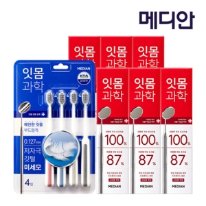 메디안 잇몸과학 스트롱민트 120g (6개)_이미지
