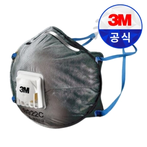 3M 1급 방진마스크 8922C