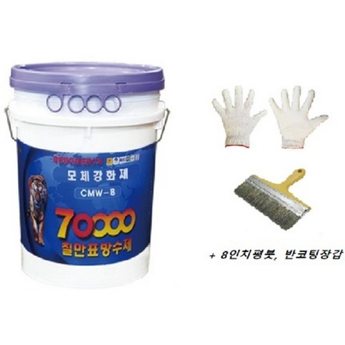 칠만표방수제 CMW-8 모체강화제 방수재 세트 (18L)