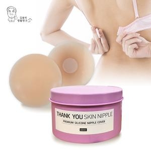 땡큐  스킨 니플패치 65mm 여성 니플패드 밴드 실리콘 12매 커버 유두가리개 1177849