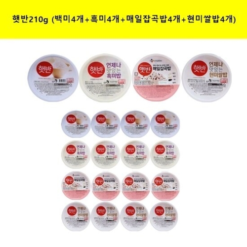 햇반 백미 210g 4개 + 흑미밥 210g 4개 + 매일잡곡밥 210g 4개+ 현미쌀밥 210g 4개